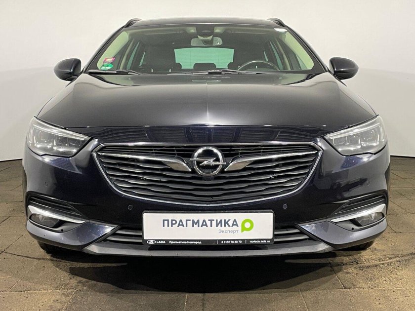 Инсигния 2022