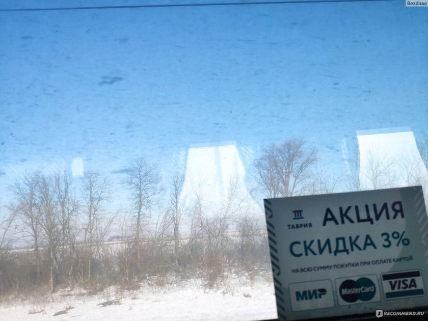 007а Таврия остановки