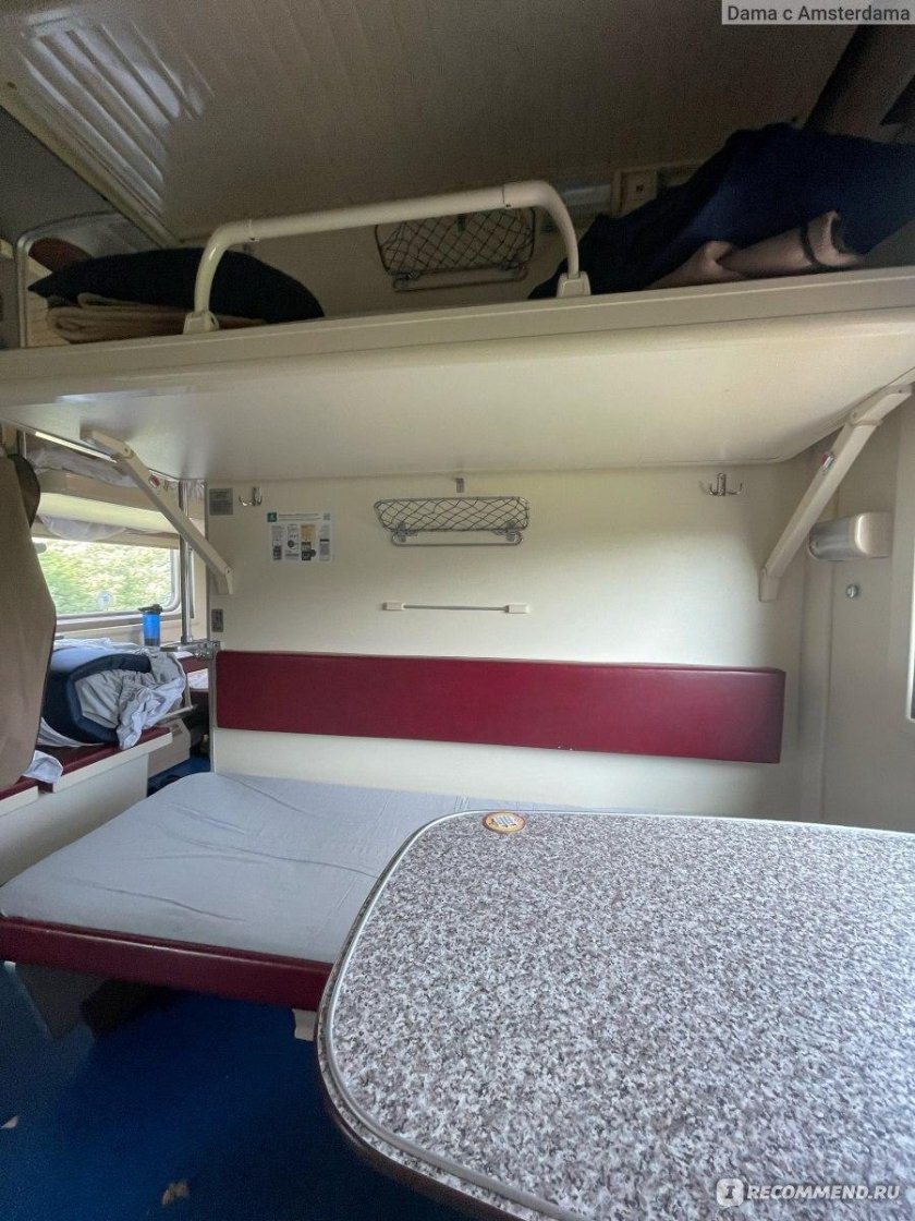 22 Место в поезде