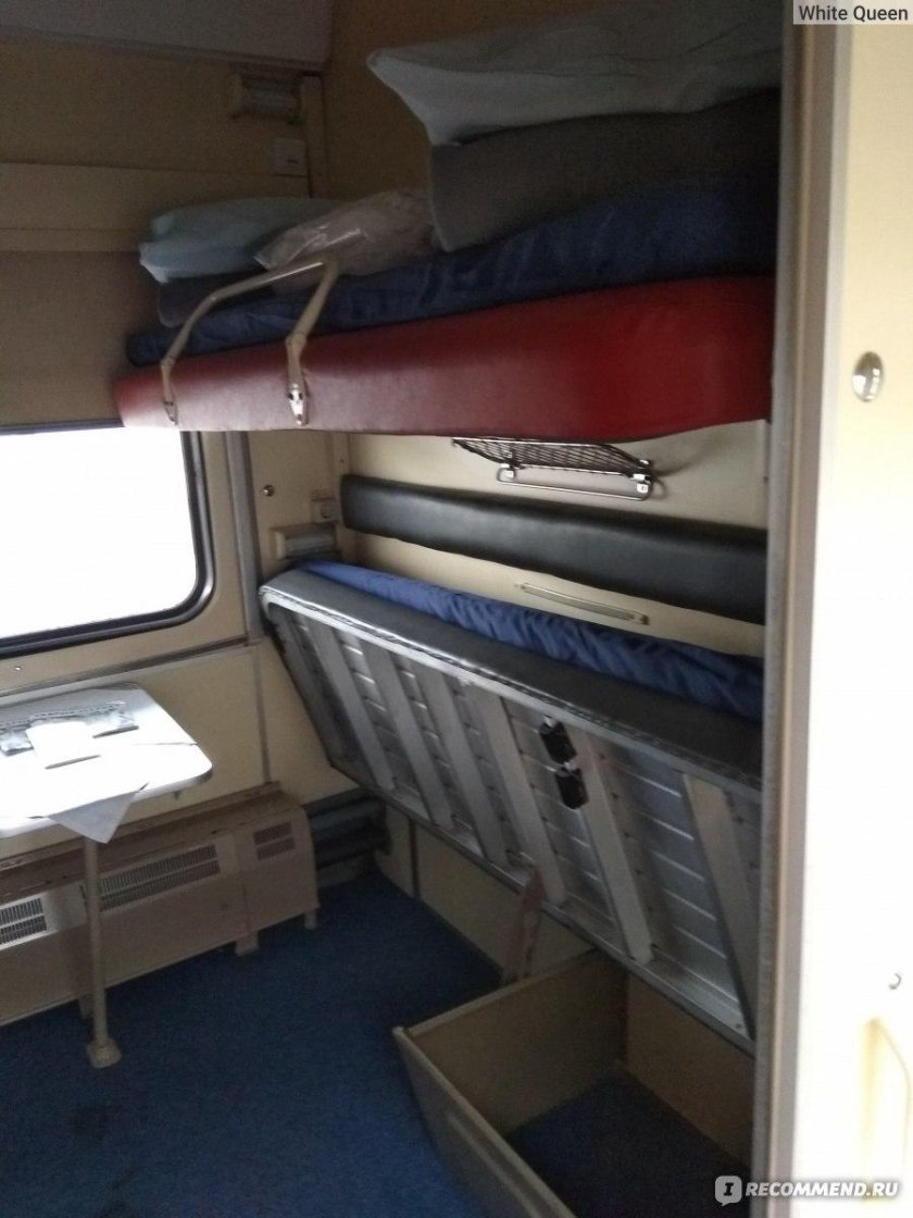 Вагон Таврия купе