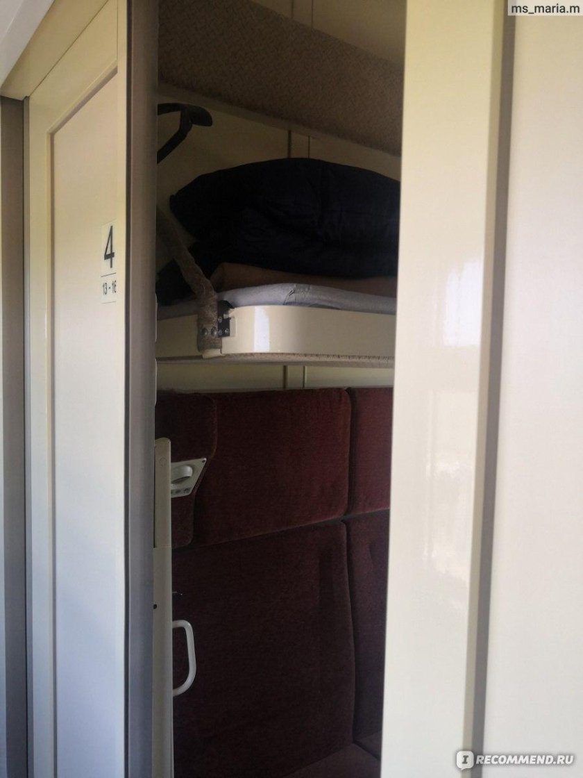 Поезд Таврия 007а Санкт-Петербург Севастополь