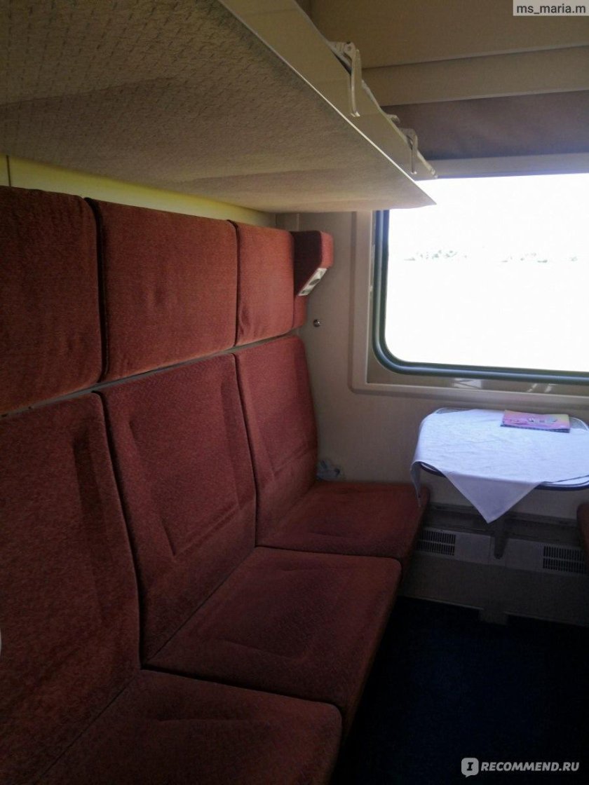 Купе 2к Таврия поезд 028ча