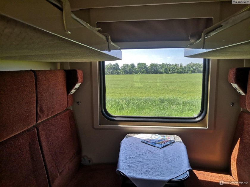 Поезд 007 Таврия купе 2э