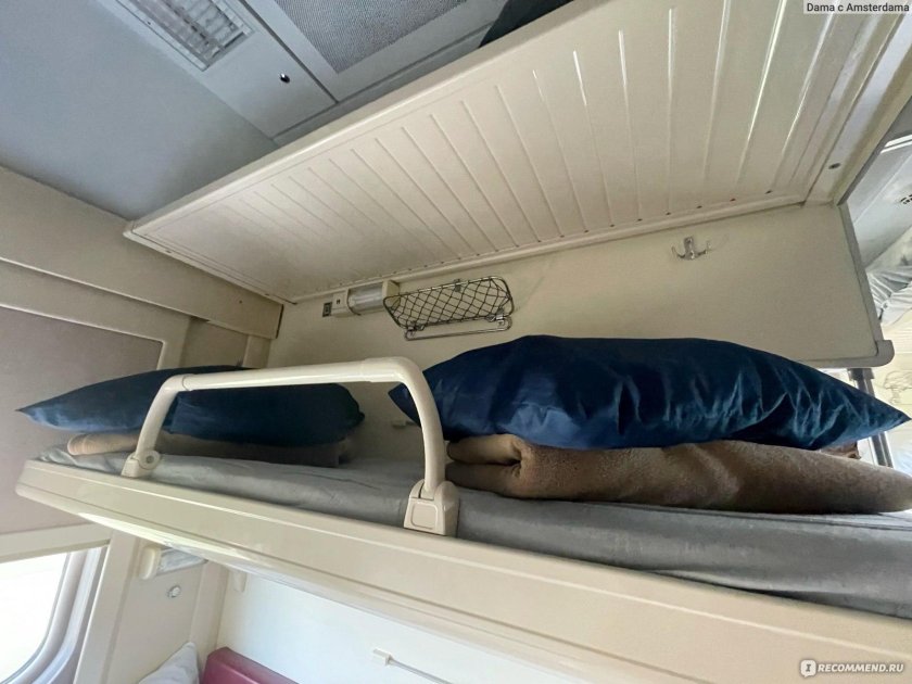 Едем на поезде