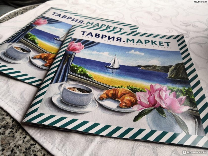 Сувениры поезда Таврия