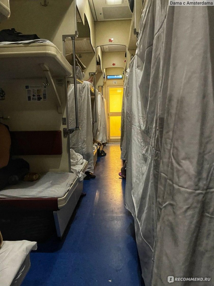 Поезд Таврия Артек