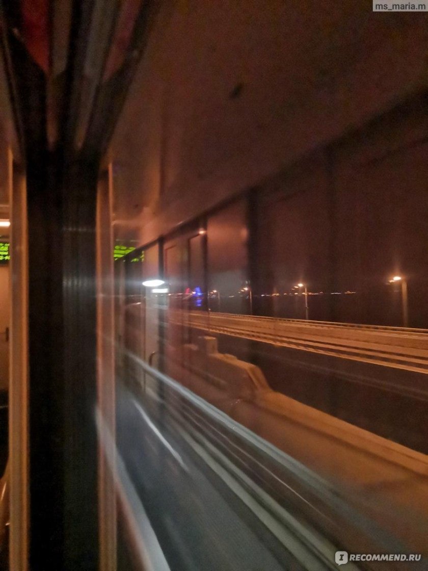 Поезд 007 са Таврия