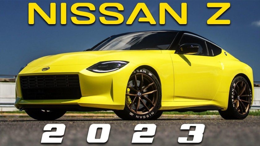 Ниссан 400z 2021