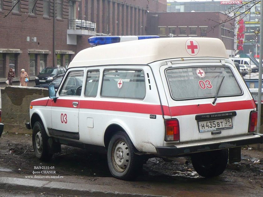 ВАЗ-2131-05 санитарный
