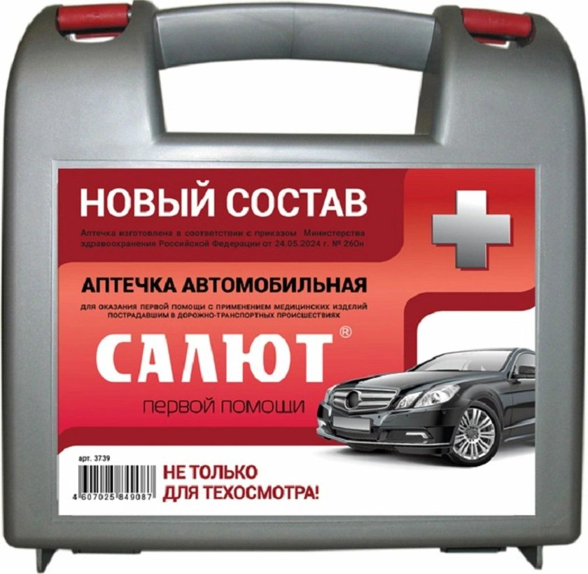 Аптечка ФЭСТ автомобильная состав