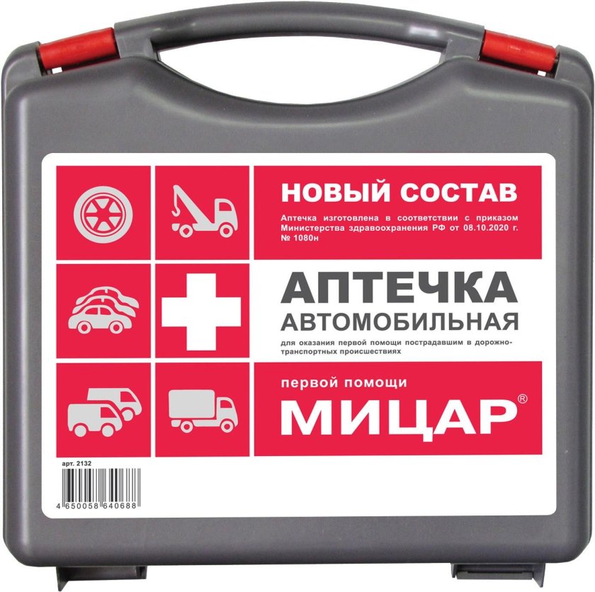 Аптечка автомобильная "Мицар-Муссон"