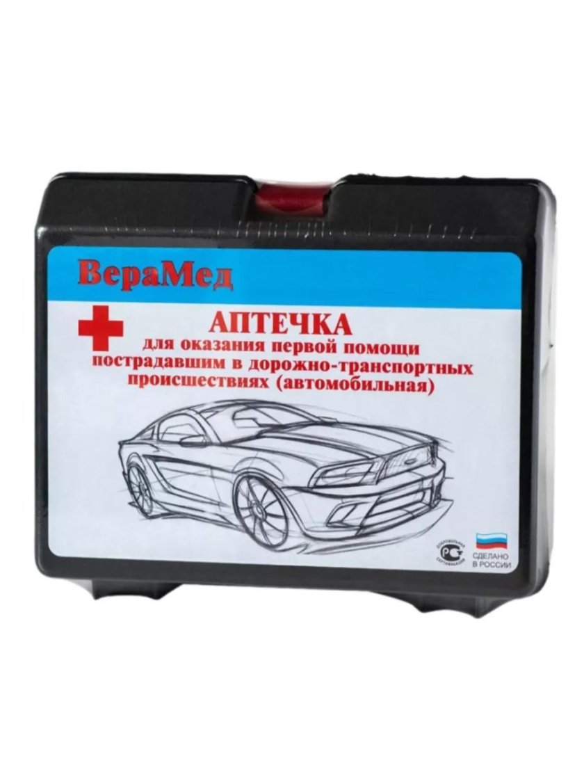 Аптечка автомобильная 2022