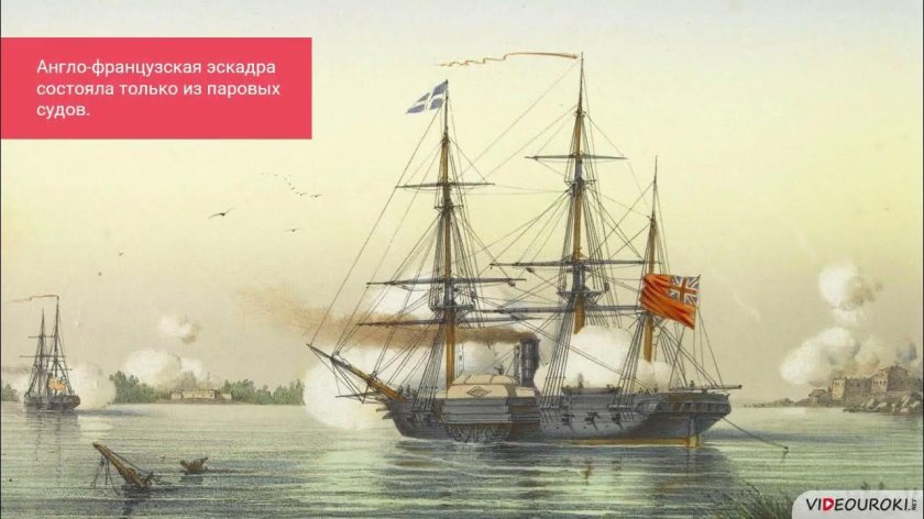 Пароходофрегат 1853-1856