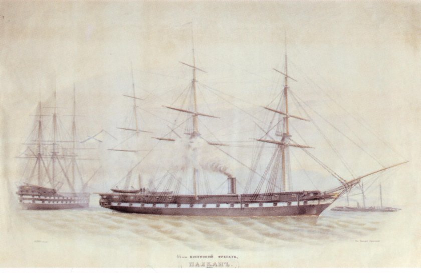 Фрегат Паллада 1832
