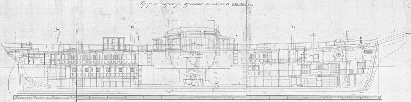 Пароход Фрегат Владимир 1848