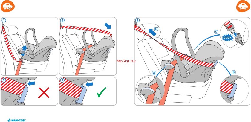 Крепление на люльку Maxi-cosi