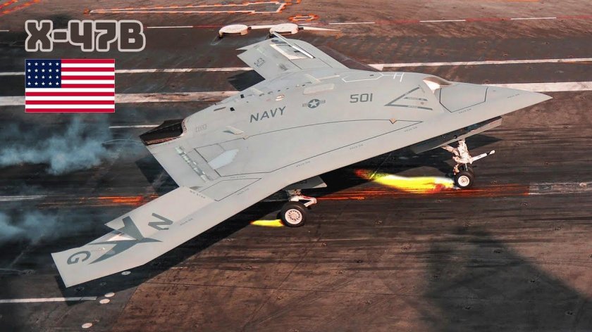 БПЛА X-47b