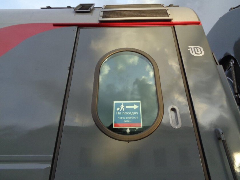 Двухвагонный сцеп РЖД