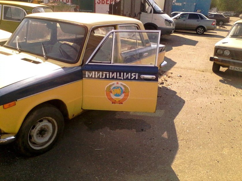 2103 ГАИ СССР