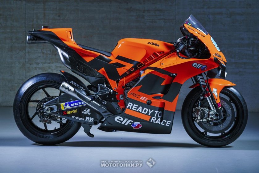 KTM MOTOGP 2022