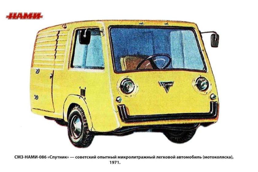 Мотоколяска ТГК-250 «Чиж»