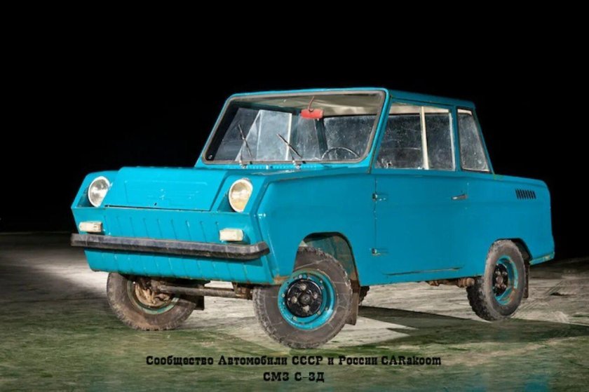 Мотоколяска СМЗ