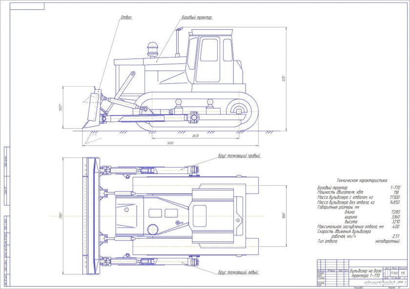 Чертеж трактора ЧТЗ Т-100м