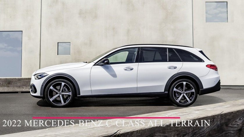 Мерседес универсал е класс all Terrain 2022