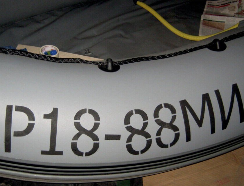 Номер на лодку ПВХ