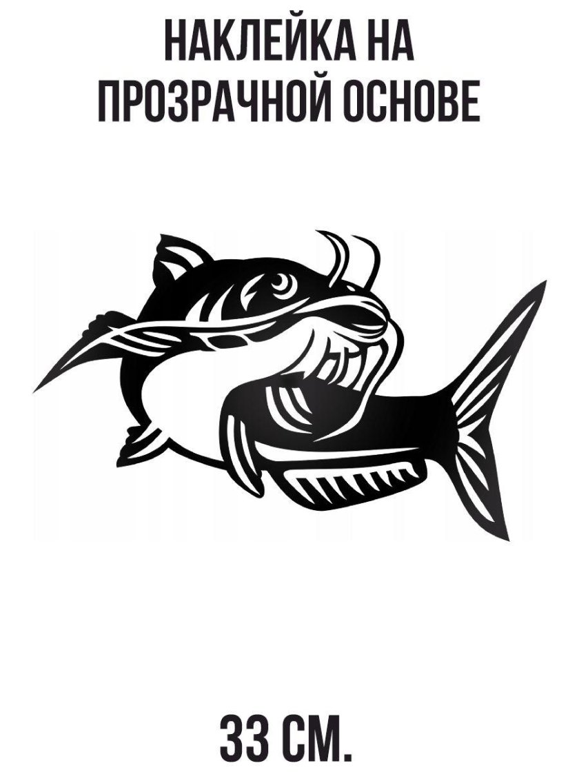 Наклейка рыба на лодку