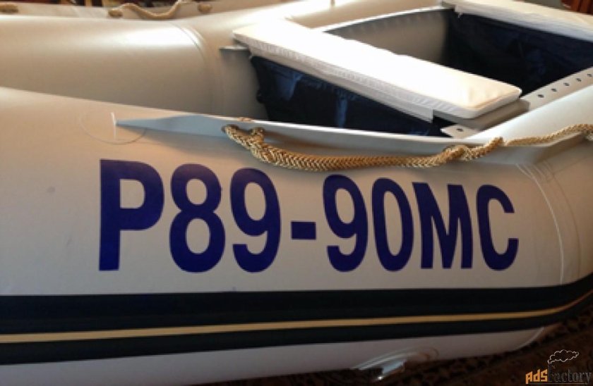 Номер ГИМС на лодку