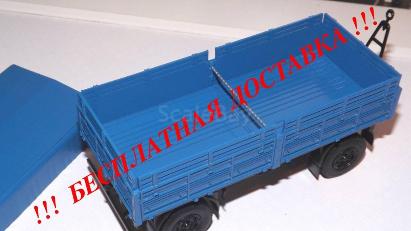 МАЗ-8926 прицеп 1/43
