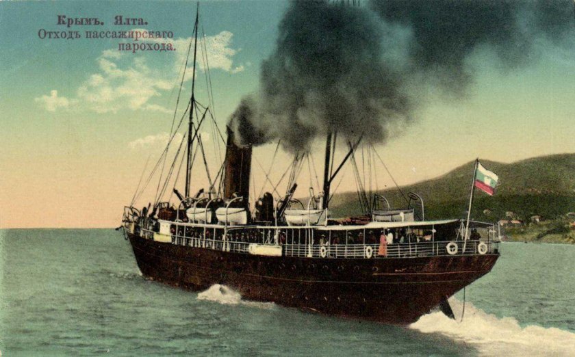 Пароход 20 век