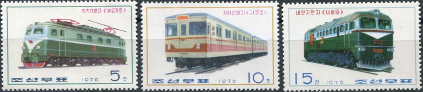 Почтовые марки ЖД транспорт