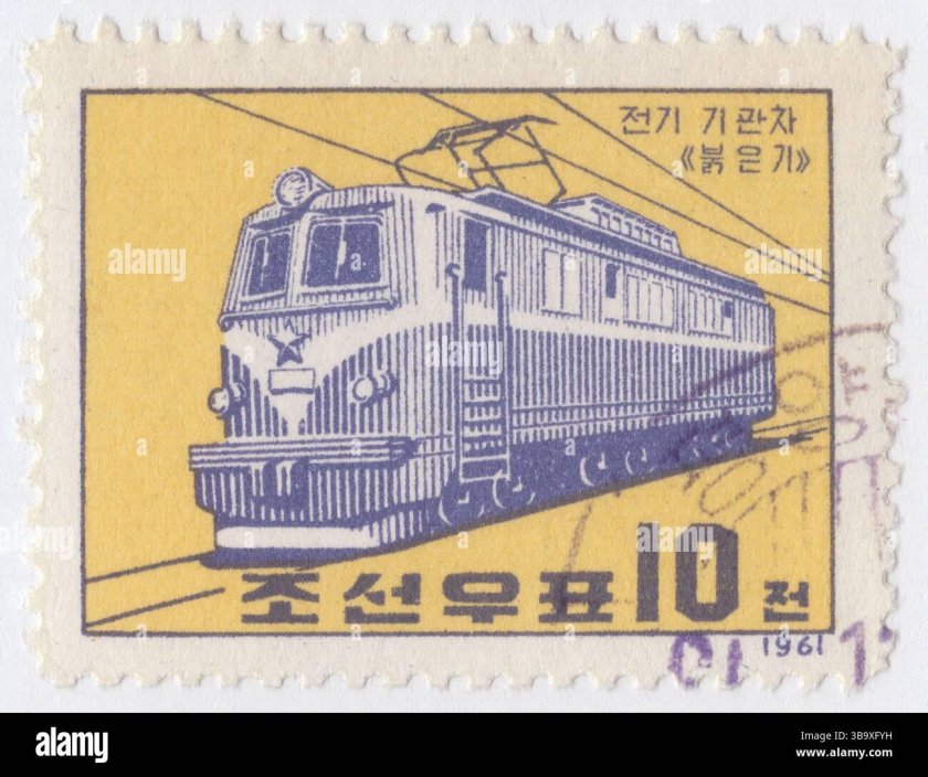 Марки с электровозами