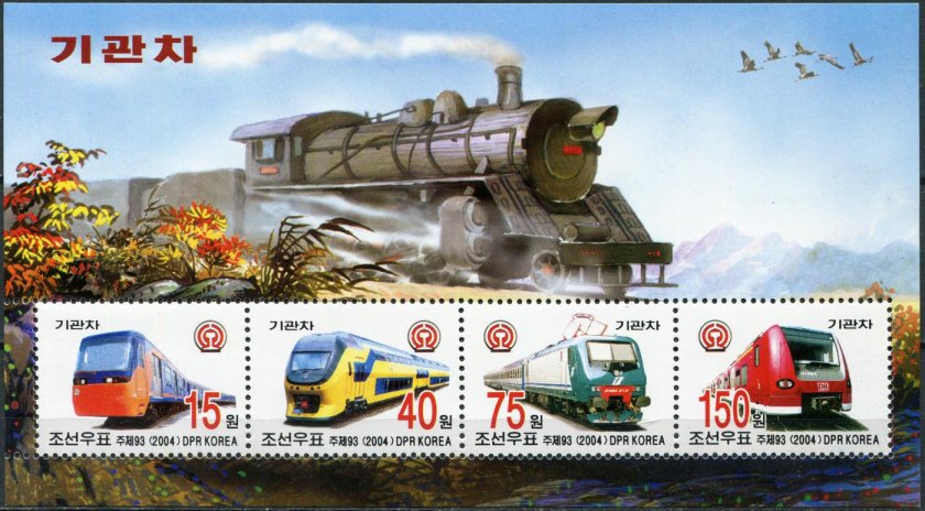 Почтовые марки локомотивы