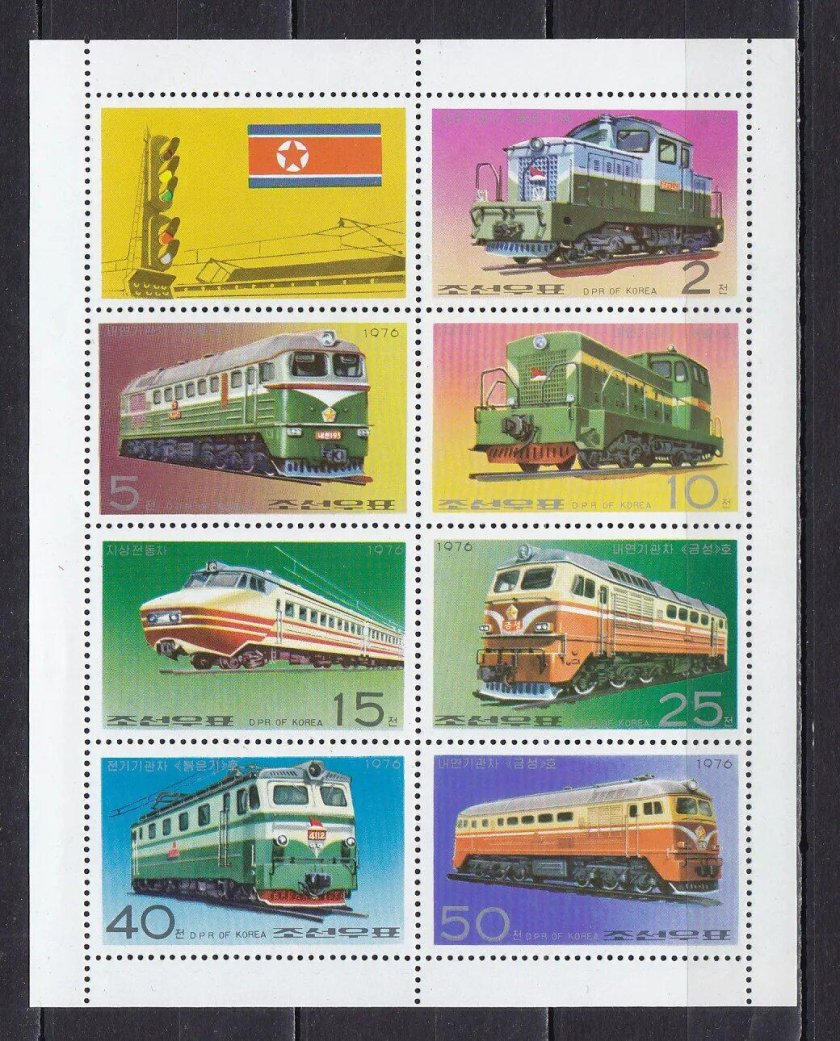 Марки с электровозами