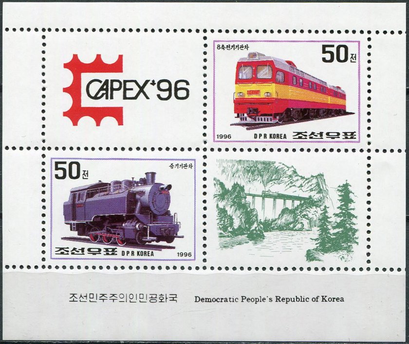 Почтовые марки локомотивы