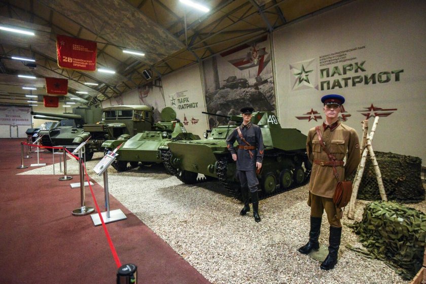 Военно-патриотический парк Патриот