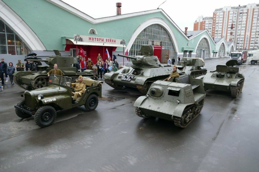 Музей моторы войны