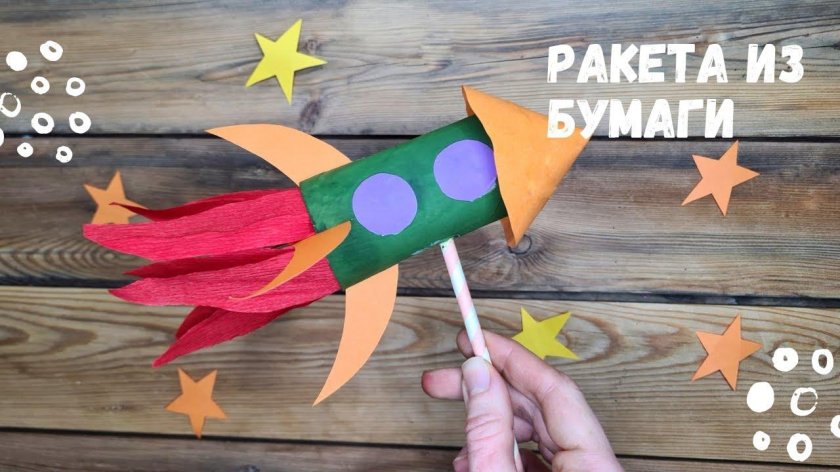 Поделка ракета на шпажке