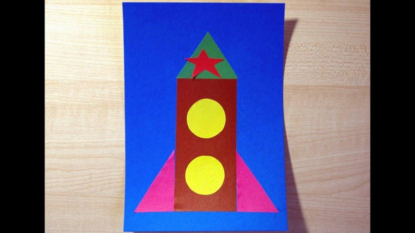 Аппликация 3 года