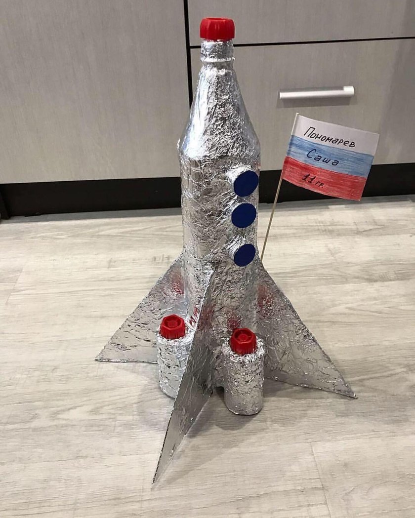Ракета из бутылки