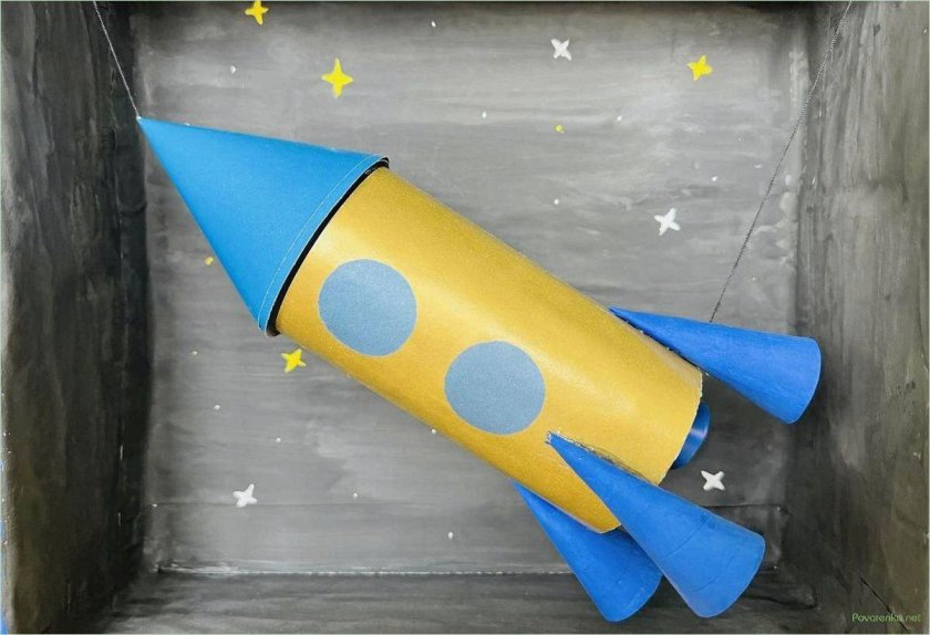 Космическая ракета поделка