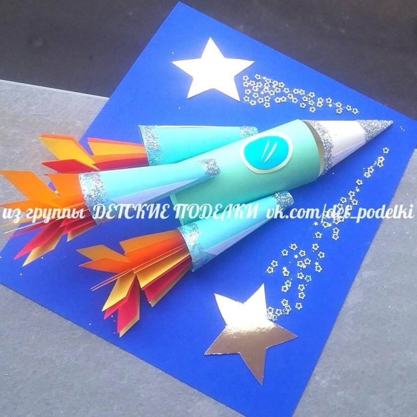Поделка ко Дню космонавтики