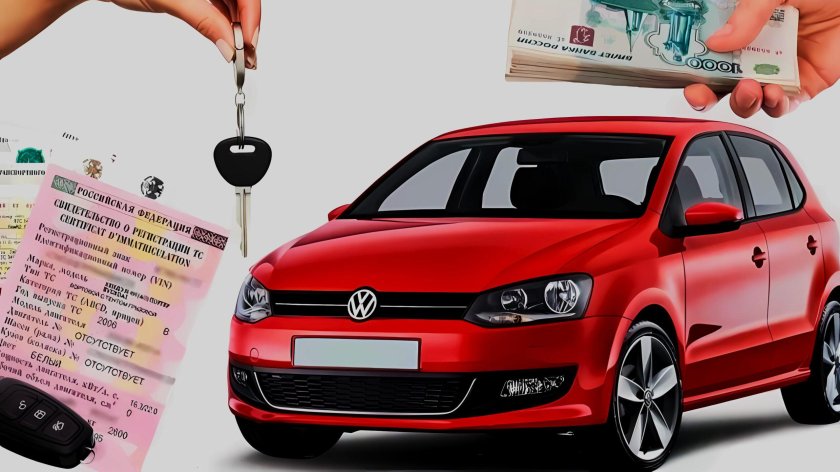 Автомобиль в залоге