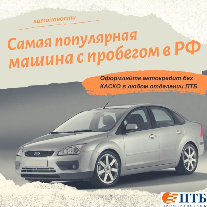 -10% На авто условия