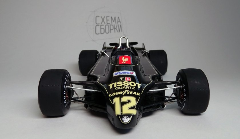 Lotus Type 133