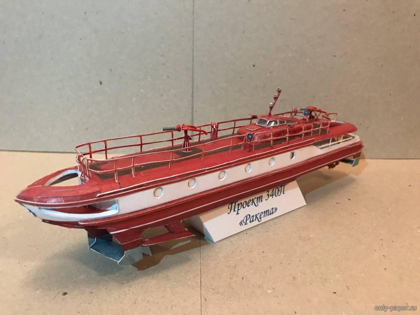 Бумажное моделирование теплоход ракета