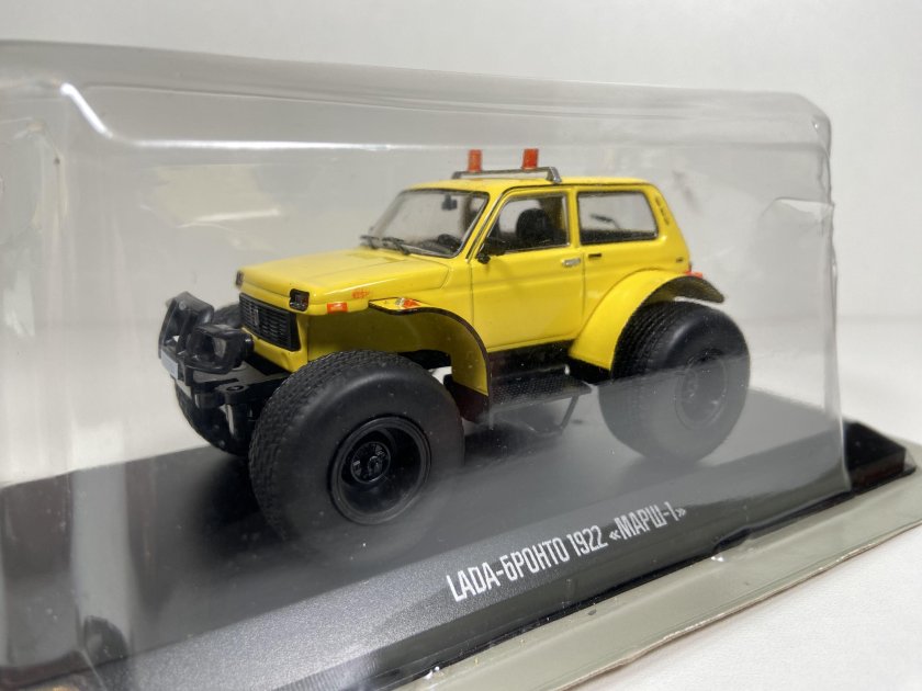 Автолегенды новая эпоха 29 Лада Бронто марш-1